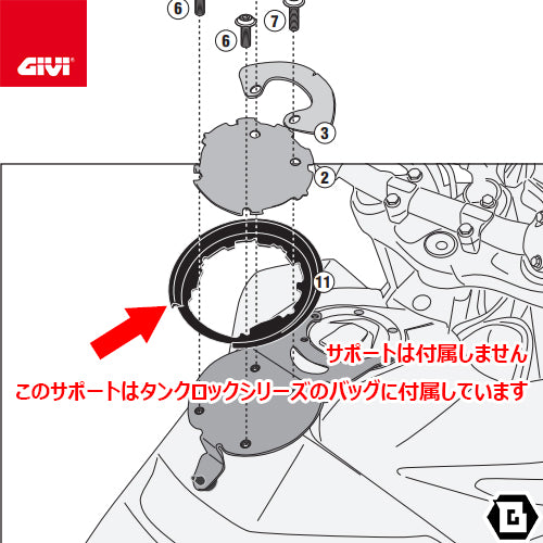 GIVI BF80 タンクロック アタッチメント（TANKLOCKタンクバッグ用フランジ）｜KTM 890 SMT 対応