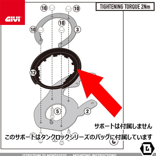GIVI BF91 タンクロック アタッチメント（TANKLOCKタンクバッグ用フランジ）｜ROYAL ENFIELD ゲリラ 450 対応