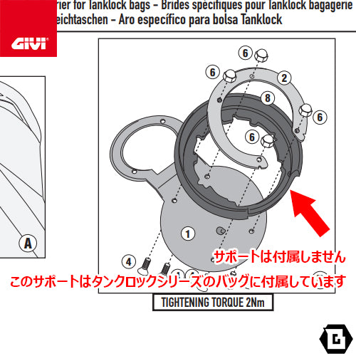 GIVI BF92 タンクロック アタッチメント（TANKLOCKタンクバッグ用フランジ）｜ROYAL ENFIELD ヒマラヤ 対応