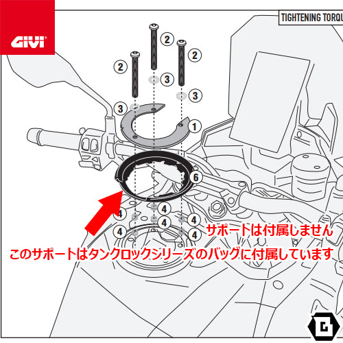 GIVI BF93 タンクロック アタッチメント（TANKLOCKタンクバッグ用フランジ）｜KOVE 800 X PRO 対応