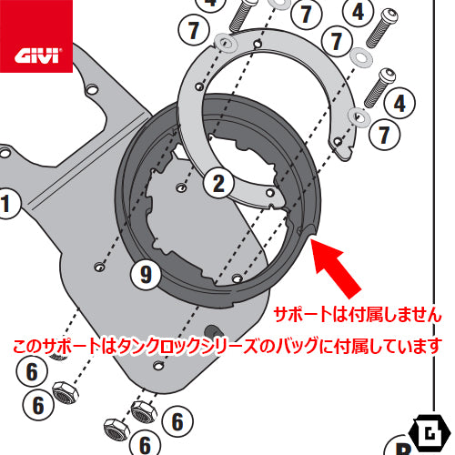 GIVI BF94 タンクロック アタッチメント（TANKLOCKタンクバッグ用フランジ）｜QJ MOTOR SRT 600 SX 対応