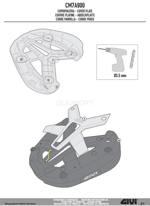 GIVI CM7A900 ベースプレート用 シルバーマットカバー