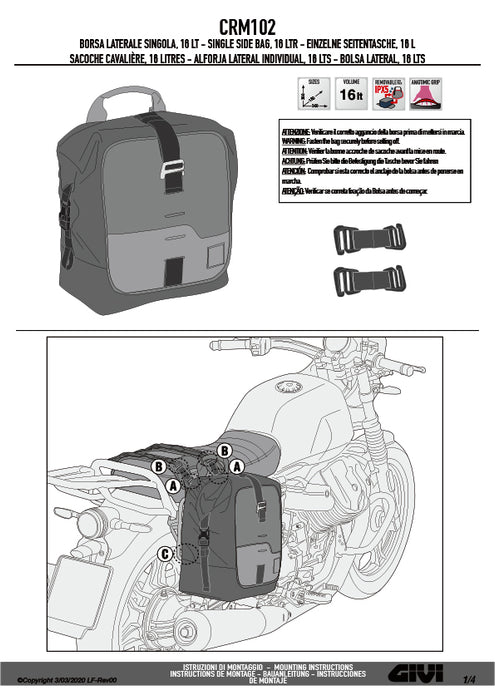 GIVI CRM102 サイドバッグ CORIUM 18L容量 片側 ダークブラウン / ブラック