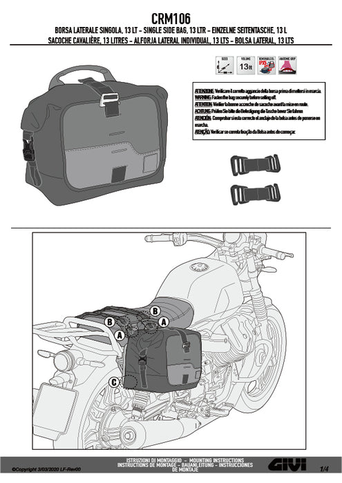 GIVI CRM106 サイドバッグ CORIUM 13L容量 片側 ダークブラウン / ブラック