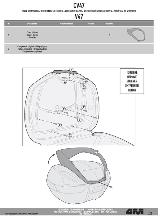 GIVI CV47B912 トップケース パネル カバー パールホワイト