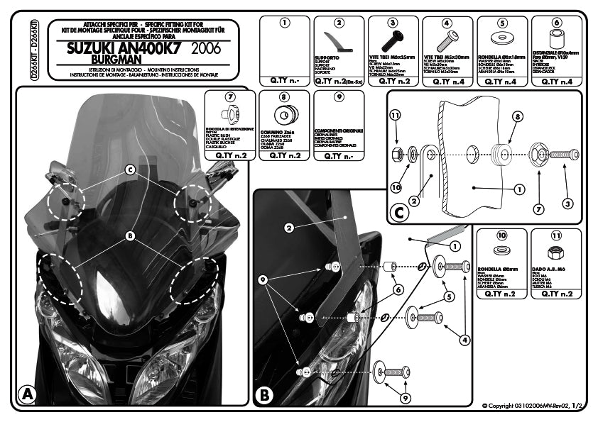 GIVI D266KIT スクリーン取付用 フィッティングキット 266DT対応 ステーセット｜SUZUKI スカイウェイブ 400 対応