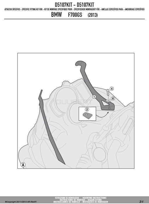 GIVI D5107KIT フィッティングキット ステー スクリーン用／BMW F 700 GS専用