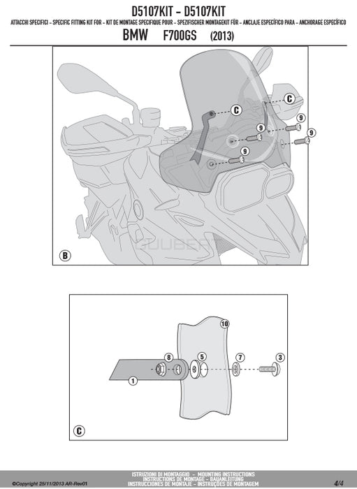 GIVI D5107KIT フィッティングキット ステー スクリーン用／BMW F 700 GS専用