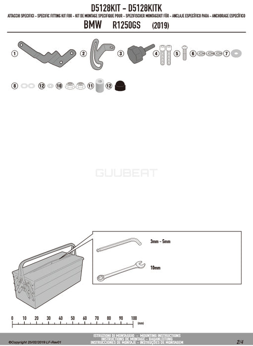 GIVI D5128KIT フィッティングキット ステー スクリーン用／BMW R 1250 GS専用