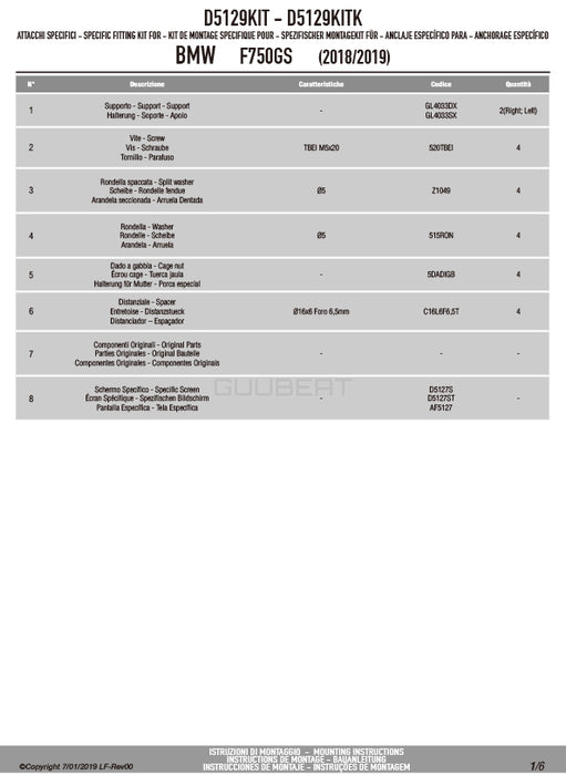 GIVI D5129KIT フィッティングキット ステー スクリーン用／BMW F 800 GS / BMW F 750 GS / BMW F 750 GS専用