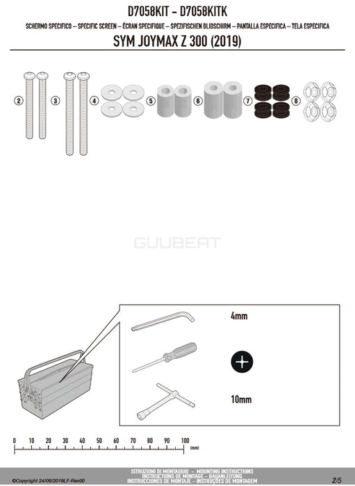 GIVI D7058KIT フィッティングキット ステー スクリーン用／SYM ジョイマックス Z+ 300 / SYM ジョイマックス Z 300専用