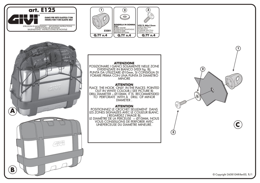 GIVI E125 リングキット トップケース・サイドケース用