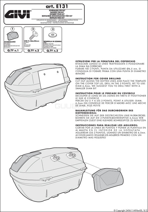 GIVI E131 バックレスト トップケース用 ブラック