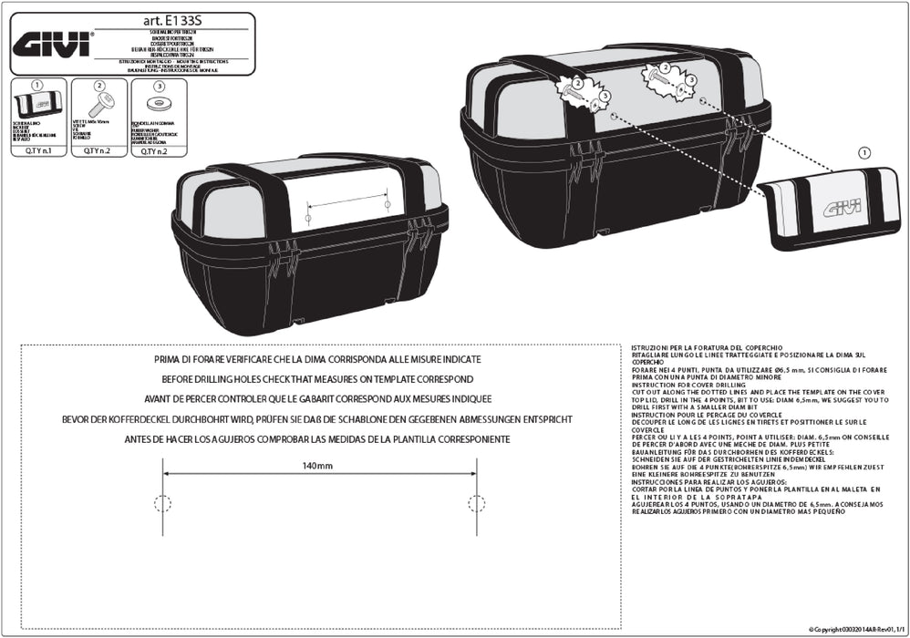 GIVI E133S バックレスト トップケース用 ブラック