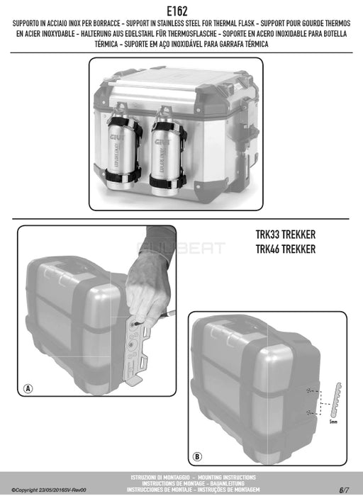 GIVI E162 サーマルフラスコサポート・ホルダー トップケース・サイドケース用