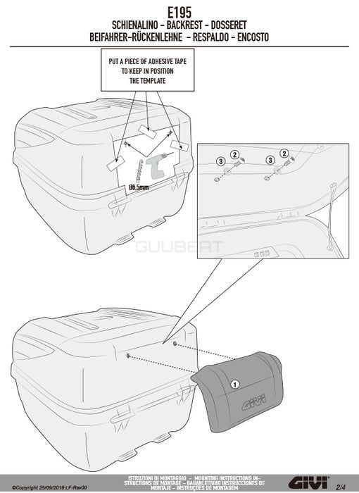 GIVI E195 バックレスト トップケース用