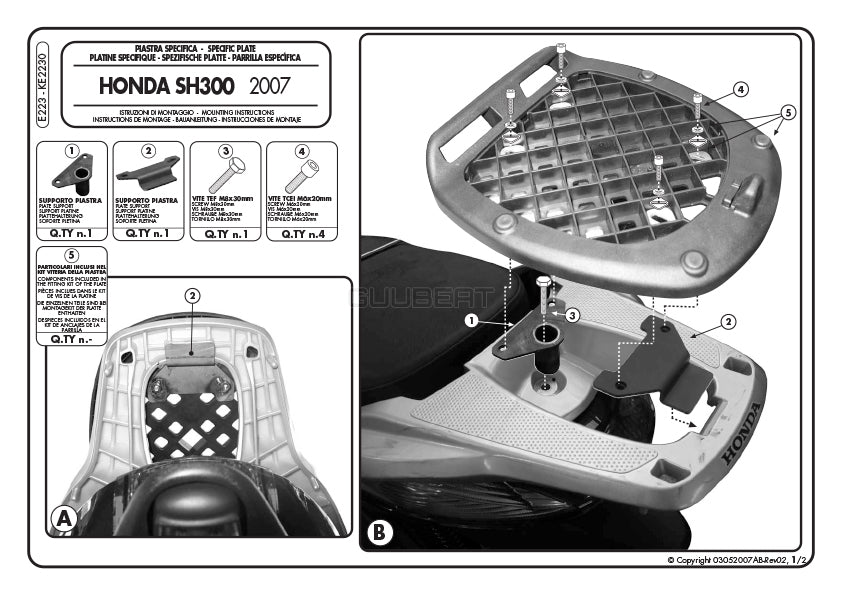 GIVI E223 リアキャリア／HONDA SH300I / HONDA SH300I専用