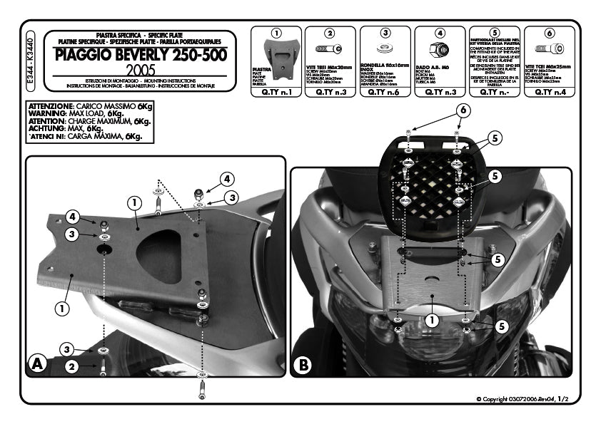 GIVI E344 リアキャリア リアラック トップケース用（MONOLOCKベース別売／トップケース付属ベース使用）｜PIAGGIO ビバリー 500 / ビバリー 300 ツアラー  対応