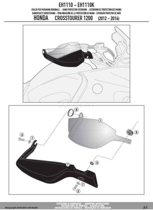 GIVI EH1110 ハンドガードエクステンション スモーク／HONDA VFR1200X クロスツアラー / HONDA VFR1200X クロスツアラーDCT専用