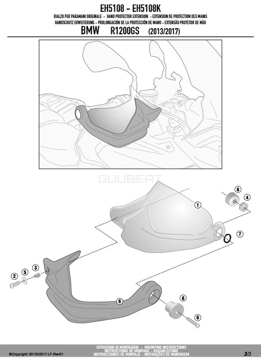GIVI EH5108 ハンドガードエクステンション スモーク／BMW F 850 GS / BMW F 800 GS ADVENTURE / BMW R 1250 GS専用
