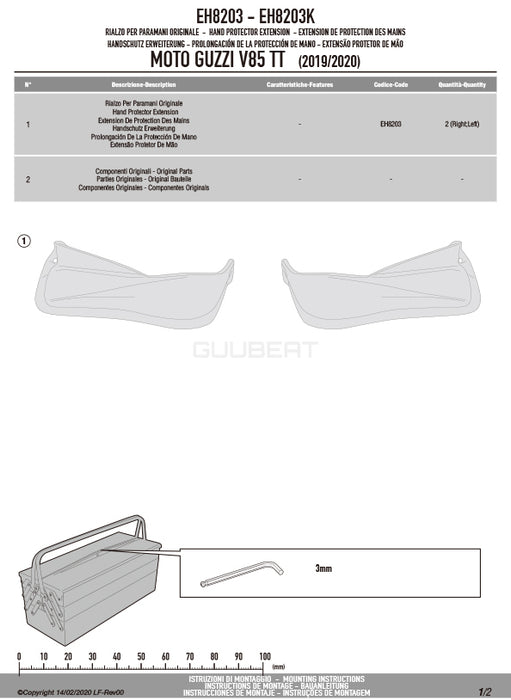 GIVI EH8203 ハンドガードエクステンション スモーク／MOTO GUZZI V85 TT専用