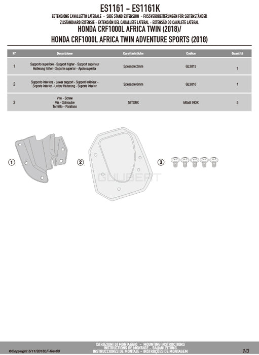 GIVI ES1161 サイドスタンドプレート シルバー／HONDA CRF1000L アフリカツインADVSPORTS / HONDA CRF1000L アフリカツイン専用