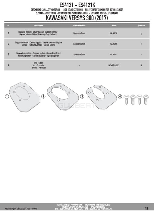 GIVI ES4121 サイドスタンドプレート シルバー／KAWASAKI ヴェルシスX 300 / KAWASAKI ヴェルシスX 250専用