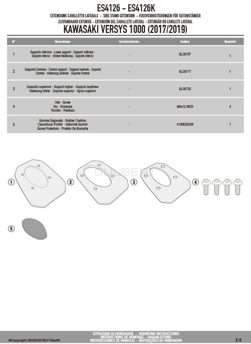 GIVI ES4126 サイドスタンドプレート シルバー／KAWASAKI ヴェルシス 1000 / KAWASAKI ヴェルシス 1000 SE / KAWASAKI ヴェルシス 1000専用