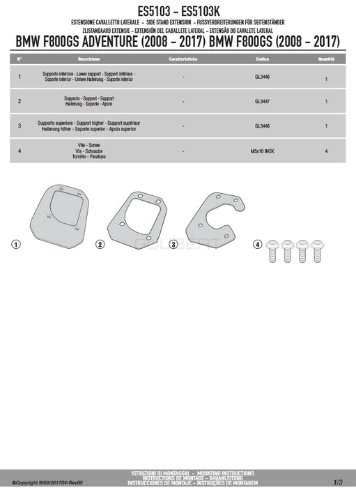 GIVI ES5103 サイドスタンドプレート シルバー／BMW F 800 GS ADVENTURE / BMW F 800 GS / BMW F 650 GS専用