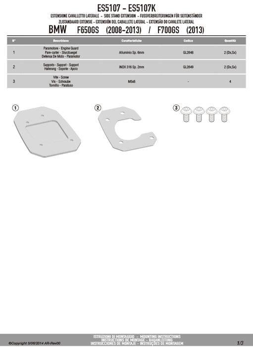 GIVI ES5107 サイドスタンドプレート シルバー／BMW F 700 GS / BMW F 650 GS専用