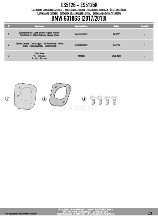 GIVI ES5126 サイドスタンドプレート シルバー／BMW G 310 GS専用