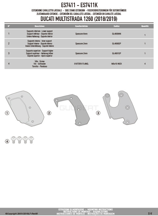 GIVI ES7411 サイドスタンドプレート シルバー ／ DUCATI ムルティストラーダ 1260専用