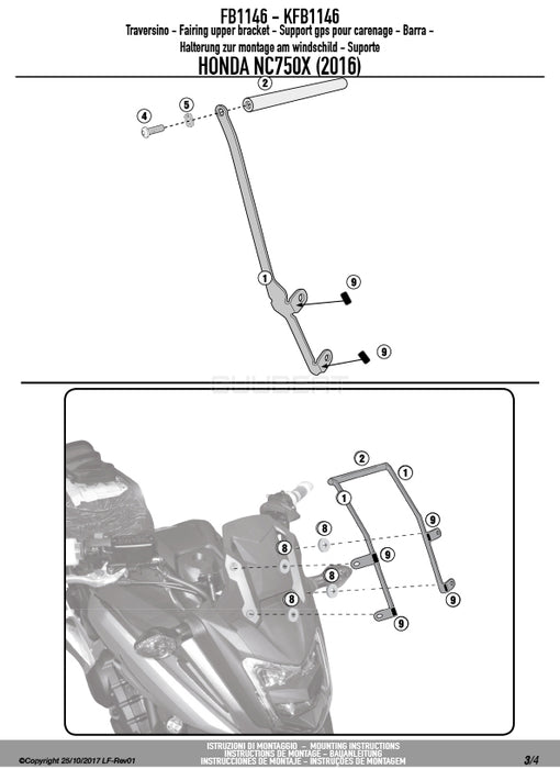 GIVI FB1146 スクリーンマウントバー ブラケット／HONDA NC750X専用