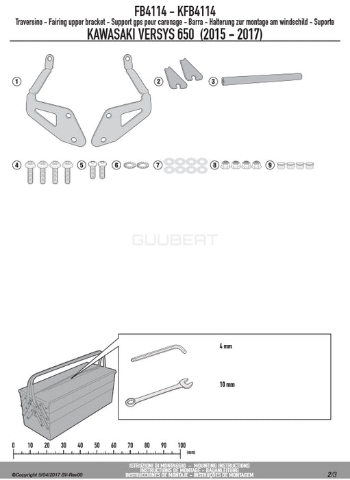 GIVI FB4114 スクリーンマウントバー ブラケット／KAWASAKI ヴェルシス 650専用