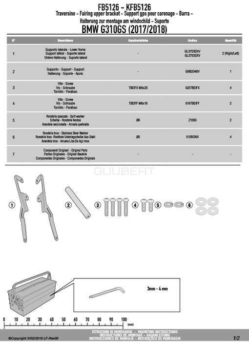 GIVI FB5126 スクリーンマウントバー ブラケット／BMW G 310 GS / BMW G 310 R専用