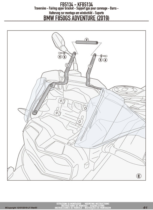 GIVI FB5134 スクリーンマウントバー ブラケット／BMW F 850 GS ADVENTURE専用