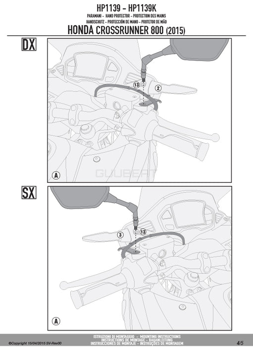 GIVI HP1139 ハンドガード／HONDA VFR800X クロスランナー専用