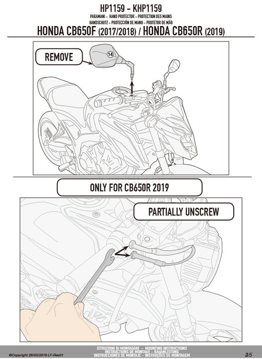 GIVI HP1159 ハンドガード／HONDA CB 650 R / HONDA CB650F専用