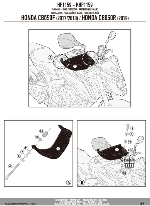 GIVI HP1159 ハンドガード／HONDA CB 650 R / HONDA CB 650 R / HONDA CB650F専用