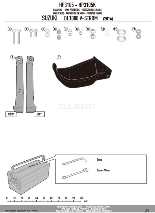 GIVI HP3105 ハンドガード／SUZUKI Vストローム 1000 / SUZUKI Vストローム 1000 / SUZUKI Vストローム 1050 / SUZUKI Vストローム 1050 XT / SUZUKI Vストローム 650 L2-L3-L4-L5-L6専用