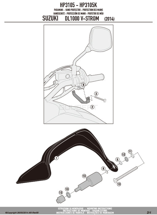 GIVI HP3105 ハンドガード／SUZUKI Vストローム 1000 / SUZUKI Vストローム 1000 / SUZUKI Vストローム 1050 / SUZUKI Vストローム 1050 XT / SUZUKI Vストローム 650 L2-L3-L4-L5-L6専用