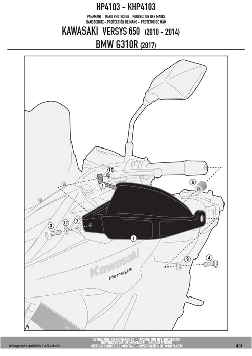 GIVI HP4103B ハンドガード／BMW G 310 R / KAWASAKI ヴェルシス 1000 / KAWASAKI ヴェルシス 1000 / KAWASAKI Z 900他専用