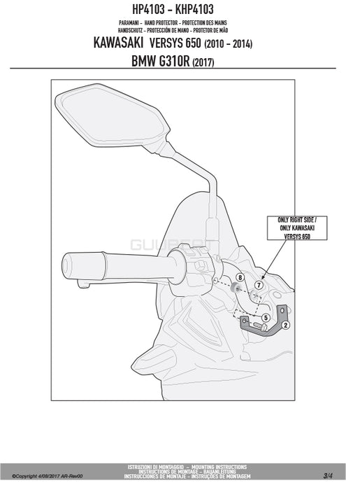GIVI HP4103B ハンドガード／BMW G 310 R / KAWASAKI ヴェルシス 1000 / KAWASAKI ヴェルシス 1000 / KAWASAKI Z 900他専用