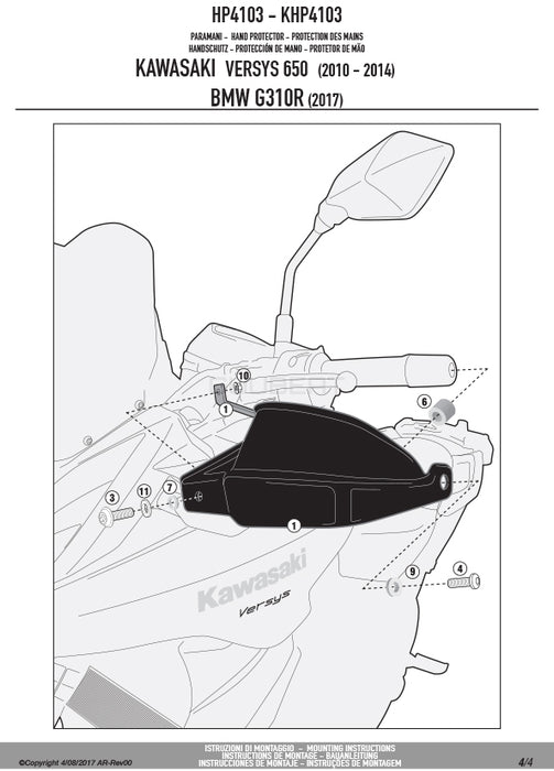 GIVI HP4103 ハンドガード／KAWASAKI ヴェルシス 650 / KAWASAKI ヴェルシス 1000 / KAWASAKI ヴェルシス 1000 / KAWASAKI ヴェルシス 650他専用