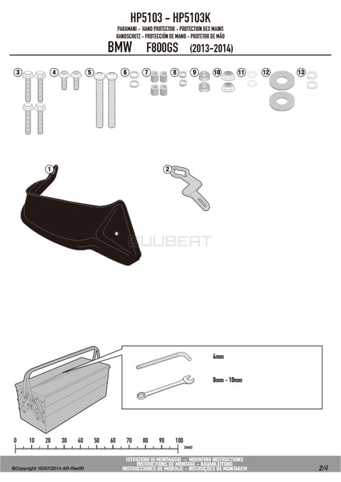 GIVI HP5103B ハンドガード／BMW F 700 GS / BMW F 800 GS / BMW F 650 GS専用