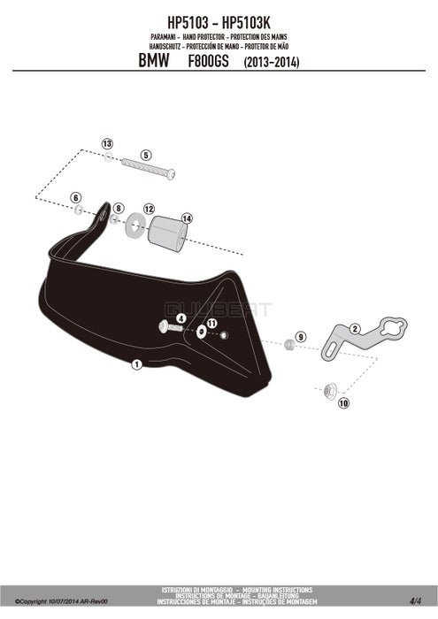 GIVI HP5103B ハンドガード／BMW F 700 GS / BMW F 800 GS / BMW F 650 GS専用