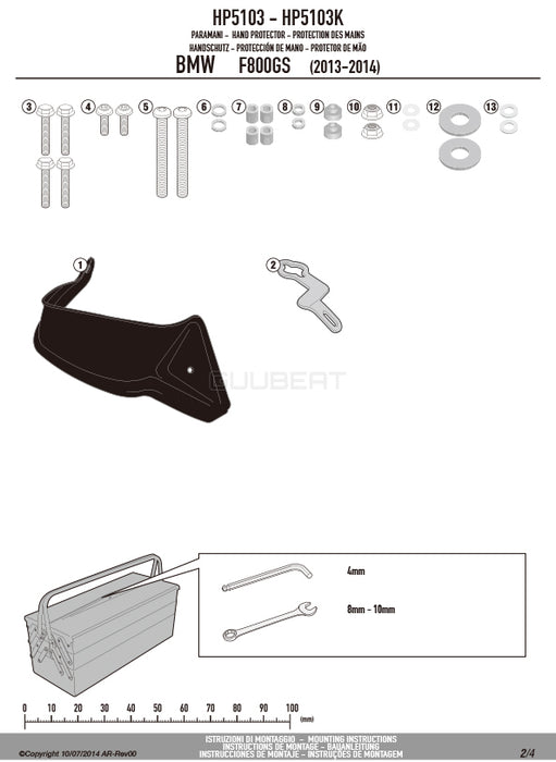 GIVI HP5103 ハンドガード／BMW F 650 GS / BMW F 700 GS / BMW F 800 GS専用