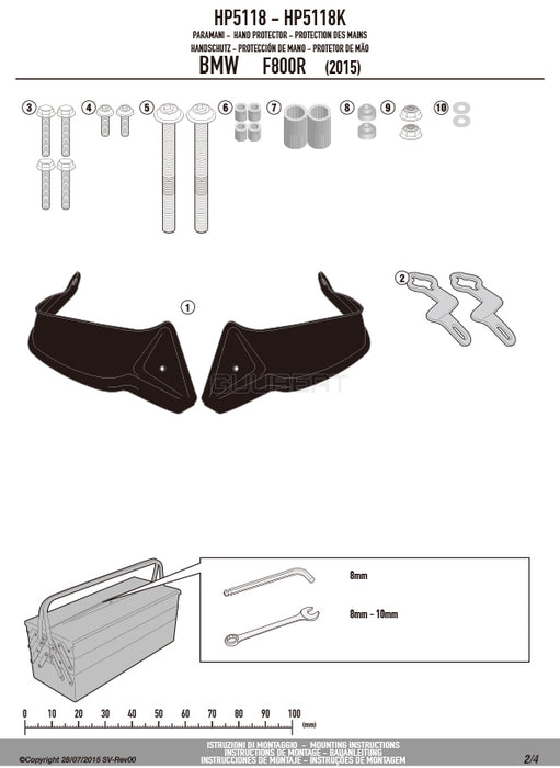 GIVI HP5118 ハンドガード／BMW F 800 R専用