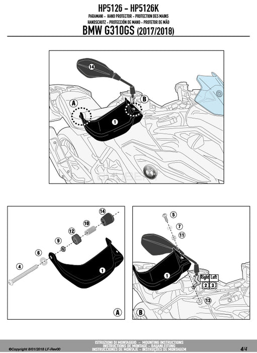 GIVI HP5126 ハンドガード／BMW G 310 GS専用