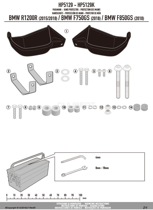 GIVI HP5129 ハンドガード／BMW F 750 GS / BMW R 1200 R / BMW R 1250 R専用